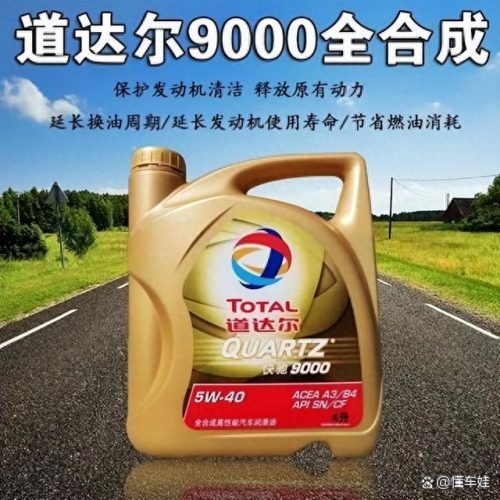 世界燃料企业排名前十(2005年世界500强企业排名)插图5