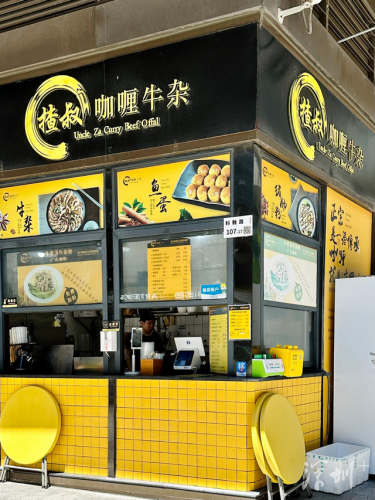 深圳本地卤味排名前十(深圳熟食卤水批发市场)插图14
