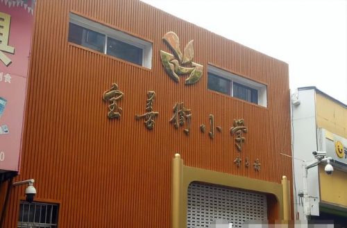 东营教书小学排名前十(东营市初中排名前十)插图5