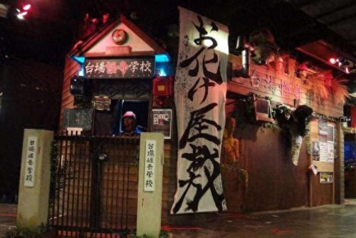 日式恐怖密室排名前十(最恐怖的密室排行榜前十名)插图1