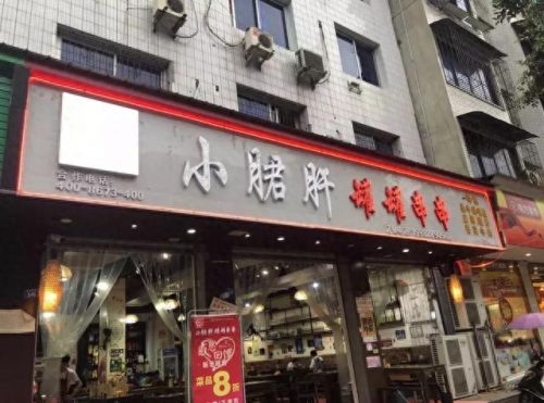 崇州素菜餐厅排名前十(崇州中餐饭店排名)插图6