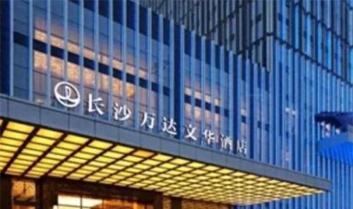 岳麓区婚庆酒店排名前十(和顺晓亮婚庆酒店)插图4