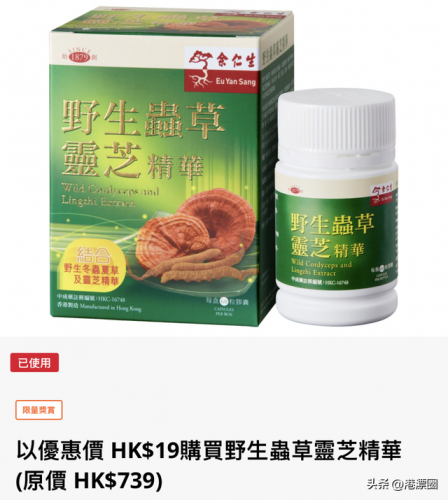 香港川菜平价排名前十(香港十大经典名菜)插图18