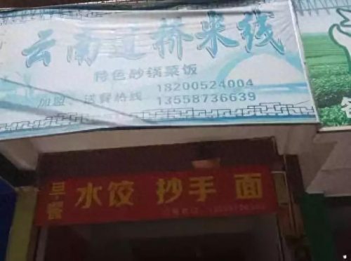 新津南站饭店排名前十(新津酒楼排名前十)插图8