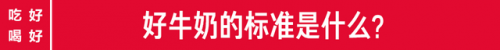 民国牛奶产量排名前十(全球牛奶产量)插图15