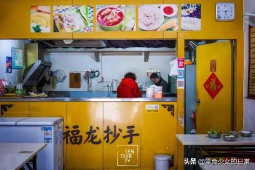 武汉馄饨酒馆排名前十(武汉有贰麻酒馆吗)插图45