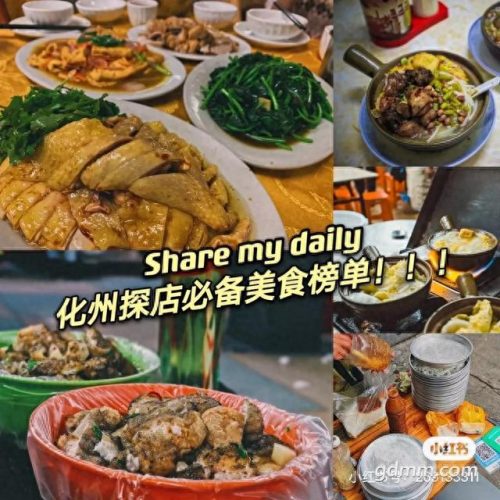 化州夜宵消费排名前十(化州ktv低消费价格表)插图