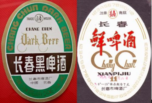 长春啤酒销量排名前十(啤酒全国销量排行榜)插图7