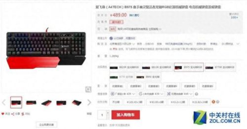 铝合金键盘排名前十(高档机械键盘排行榜)插图7