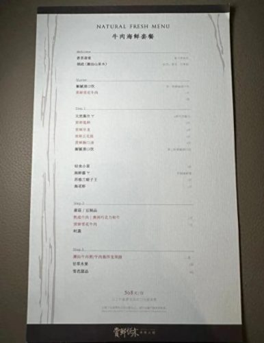 全国火锅套餐排名前十(火锅排行榜梯队)插图7
