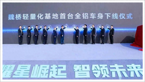 淄博整车企业排名前十(淄博市汽车制造企业)插图4