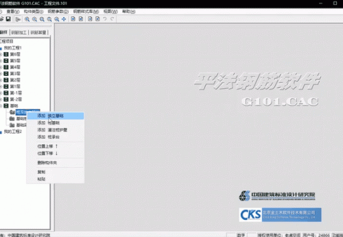 主流造价软件排名前十(造价常用的软件有哪些)插图