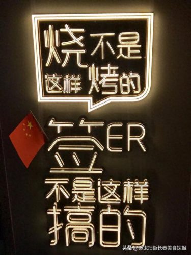 长春螺蛳火锅排名前十(风味螺蛳火锅加盟)插图6