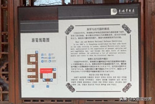 合肥复古豪宅排名前十(合肥最好的豪宅在哪里)插图94