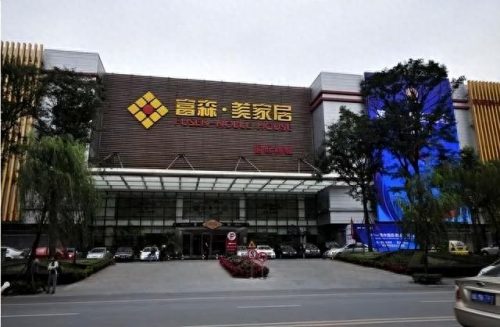建材商场品牌排名前十(奥丁建材是几线品牌)插图3