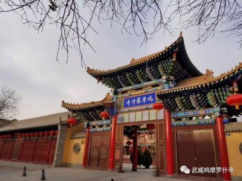 武威周边酒店排名前十(武威住宿哪里最便宜)插图62