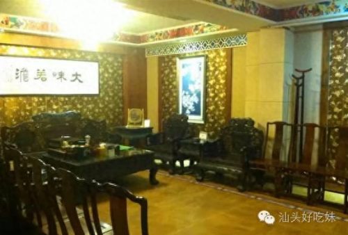 汕头餐饮会所排名前十(汕头尚悦会所技师)插图66