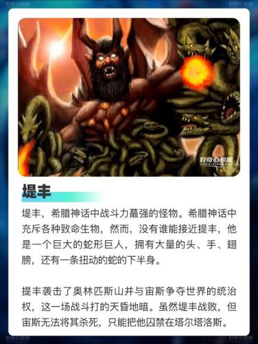 全球前十恐怖生物排名(巨型生物)插图1