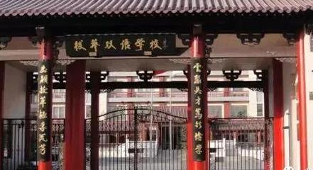 北京好小学排名前十(北京的好学校都有哪些)插图1