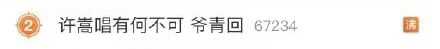 排名前十踏山河原唱(踏山河伴奏完整版原唱)插图1