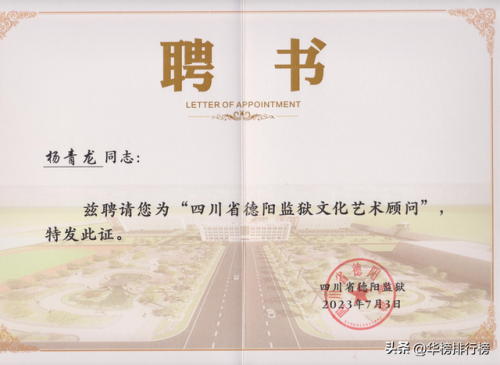 泸州算命老师排名前十(四川泸州人怎么样)插图65