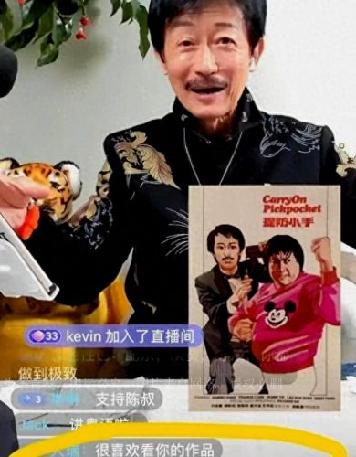直播港星收入排名前十(香港主播排行榜前十名)插图2
