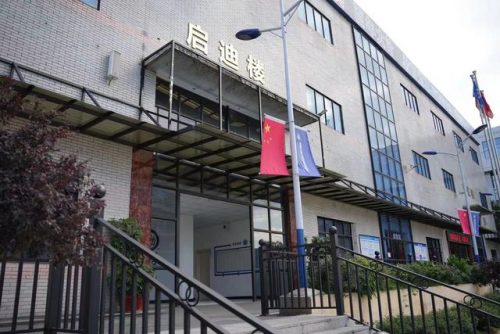 邵阳复读学校排名前十(邵阳市最好的小学是哪所)插图2