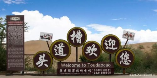 武威周边酒店排名前十(武威住宿哪里最便宜)插图66
