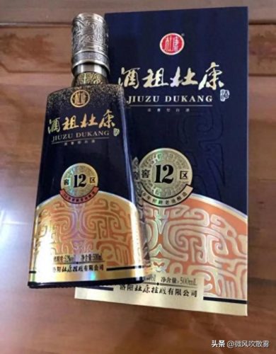 品牌高级白酒排名前十(好白酒排行榜前十名品牌)插图11