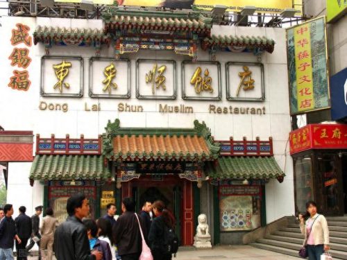 各省火锅品牌排名前十(彬河火锅哪里的品牌)插图
