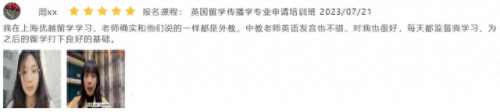 留学测评机构排名前十(郑州金吉列留学咨询机构)插图2