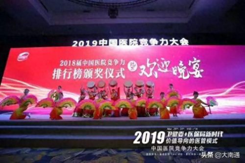 南通医学检验排名前十(南通十大黑心医院排名)插图