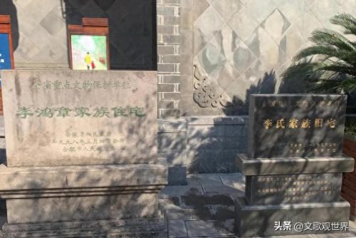 合肥复古豪宅排名前十(合肥最好的豪宅在哪里)插图3
