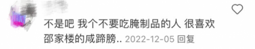 古镇商场美食排名前十(珑园古镇美食)插图4