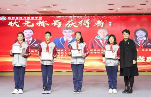 温江历史老师排名前十(温江中学高中部英语老师)插图10