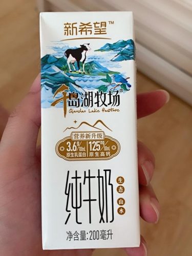 牛奶货源厂家排名前十(伊利牛奶进货渠道)插图2