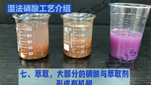 中国磷矿废渣排名前十(中国磷矿十大排名)插图3
