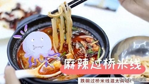 成都高校伙食排名前十(四川的大学食堂排名)插图40