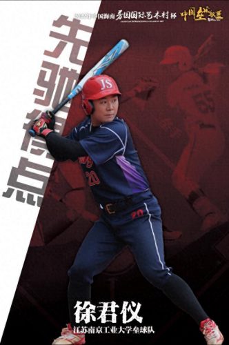 垒球国内赛事排名前十(上海垒球主教练)插图2
