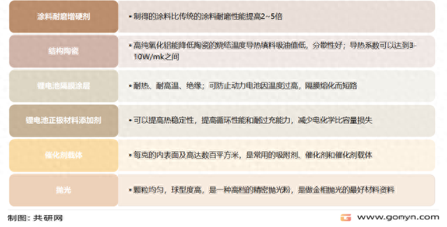 江苏晶体公司排名前十(世界十大人工晶体排名)插图1