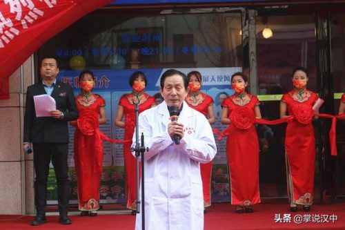 汉中诊所妇科排名前十(香港看妇科的私人诊所)插图3