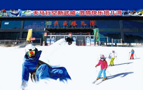 武威周边酒店排名前十(武威住宿哪里最便宜)插图58