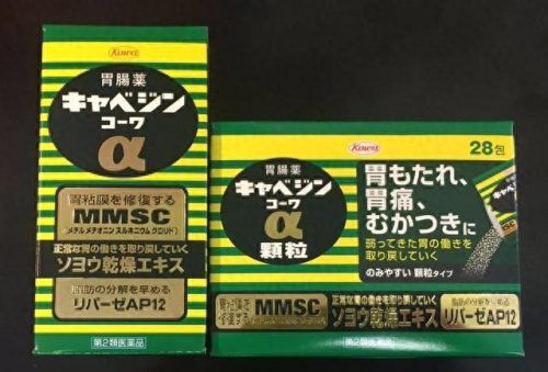 日本胃酸胃药排名前十(日本gascon胃药说明书)插图8