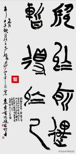 山东字画大家排名前十(山东字画收购群)插图78