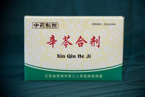 常州药品厂家排名前十(常州最大的制药企业)插图19