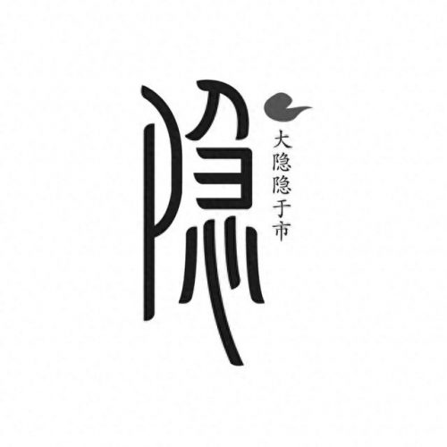 济南日式茶社排名前十(十大撩人茶社排名)插图21