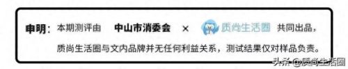 牌子内衣测评排名前十(内衣洗衣液排名第一名)插图8