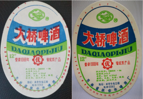 长春啤酒销量排名前十(啤酒全国销量排行榜)插图164