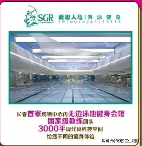 北湖跑步俱乐部排名前十(跑步俱乐部)插图2