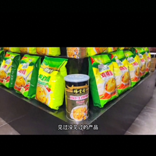 陕西美食香料排名前十(香味持久不散香料)插图1